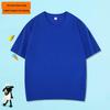 200g Pure Cotton Children's Short Sleeve Round Neck T-shirt – Parent-Child Casual Campus Style, Boys' Plain Color School Uniform Top