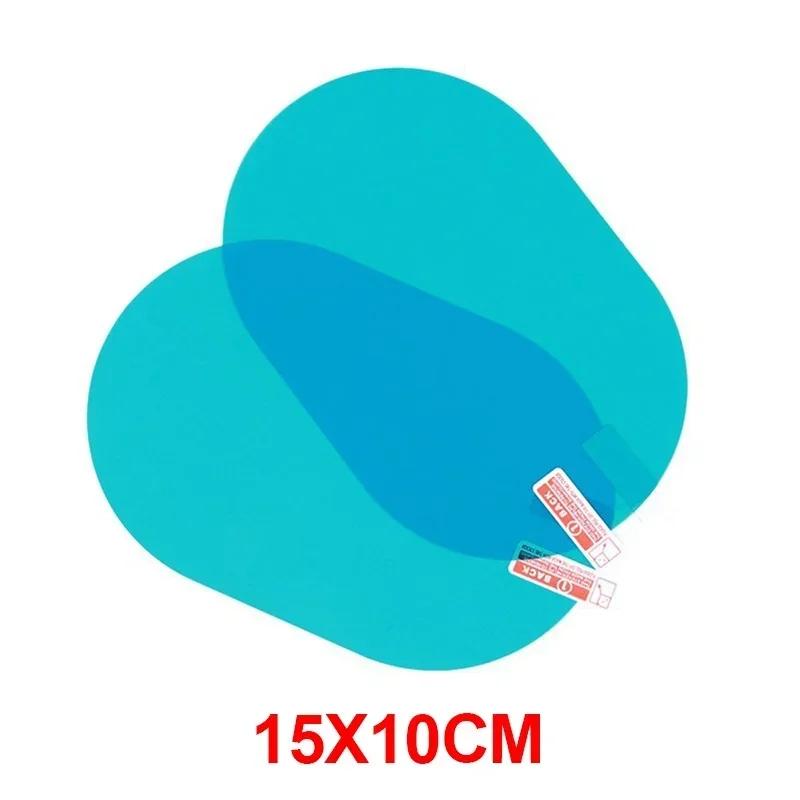 Car Mirror Rainproof Sticker Lorry Rainproof Sticker Reversing Rear View Mirror Waterproof Protective Film Reflective Anti-fog