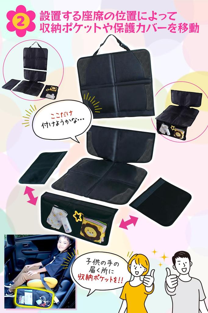 Nikowaku Kindersitz Schutzbezug Autositz Junior Sitz mit Flügeln und ISOFIX Überwacht von einem Babysitter Matte, Taschen, Protektor, Wasserabweisend, Schwarz,