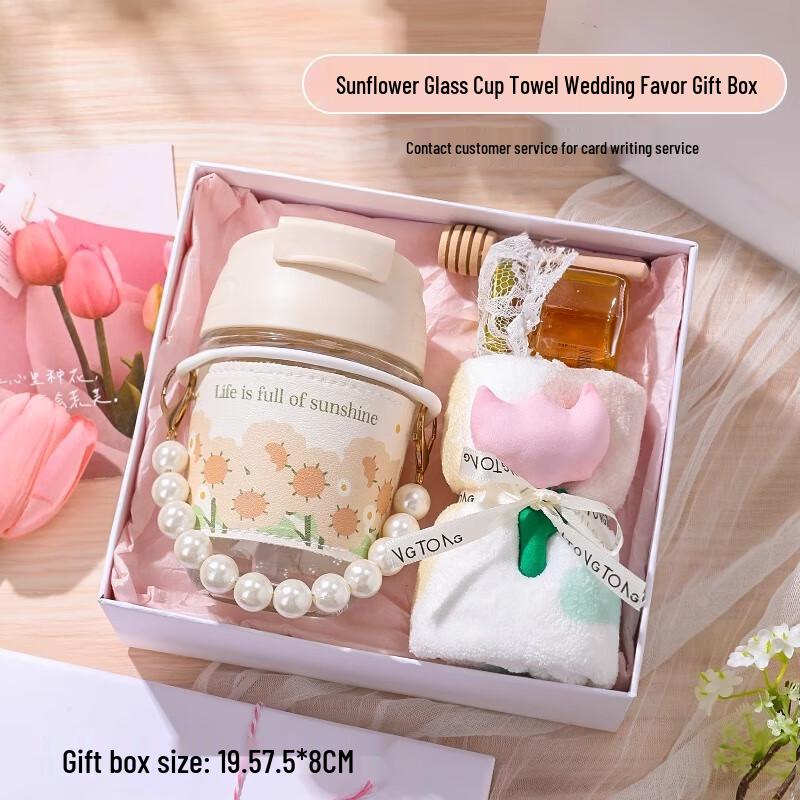 TIANXI Sunflower Glass & 316SS Thermos Gift Set with Towel