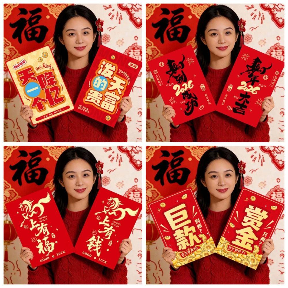 2pcs Traditional Super Large Red Envelope Flat Design Cartoon God of Wealth Red Pocket Blessing Bonus Spring Festival Money Bag