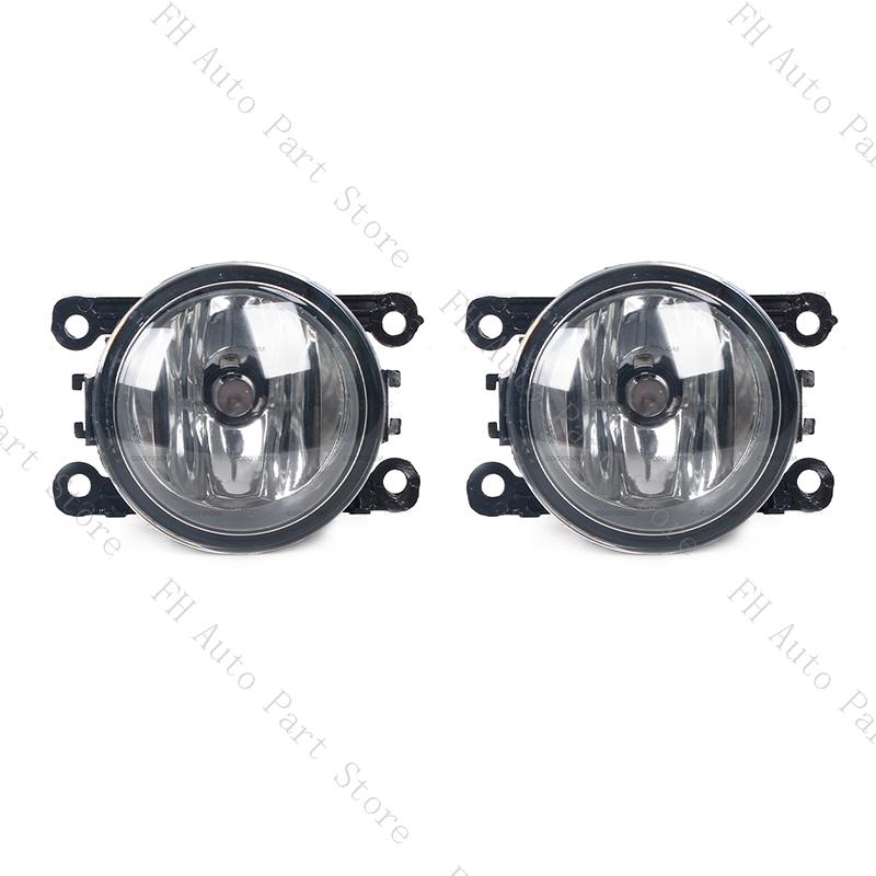 Foglamp Foglight For Toyota AXIO 2013 2014 2015 Front Bumper Fog Lamp Light Cover Frame Hood Bezel Harness Switch