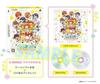 Uta First Press Limited Edition Ukiuki Box bonus Music Disc One Chorus Sound Disc and CD PS Vita noPrince-samaMUSIC3 (Includes items - ver. -, 'Uta