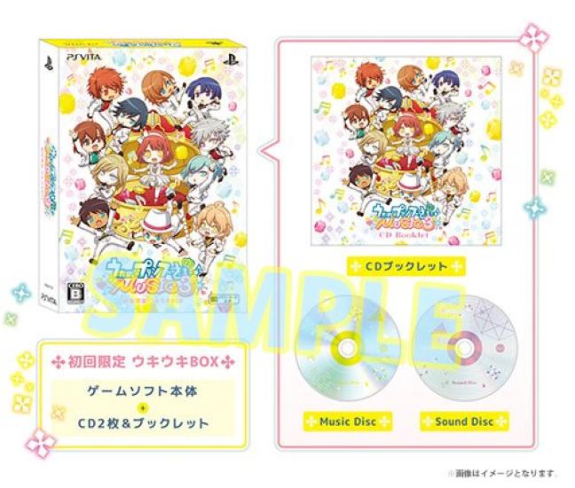 Uta First Press Limited Edition Ukiuki Box bonus Music Disc One Chorus Sound Disc and CD PS Vita noPrince-samaMUSIC3 (Includes items - ver. -, 'Uta