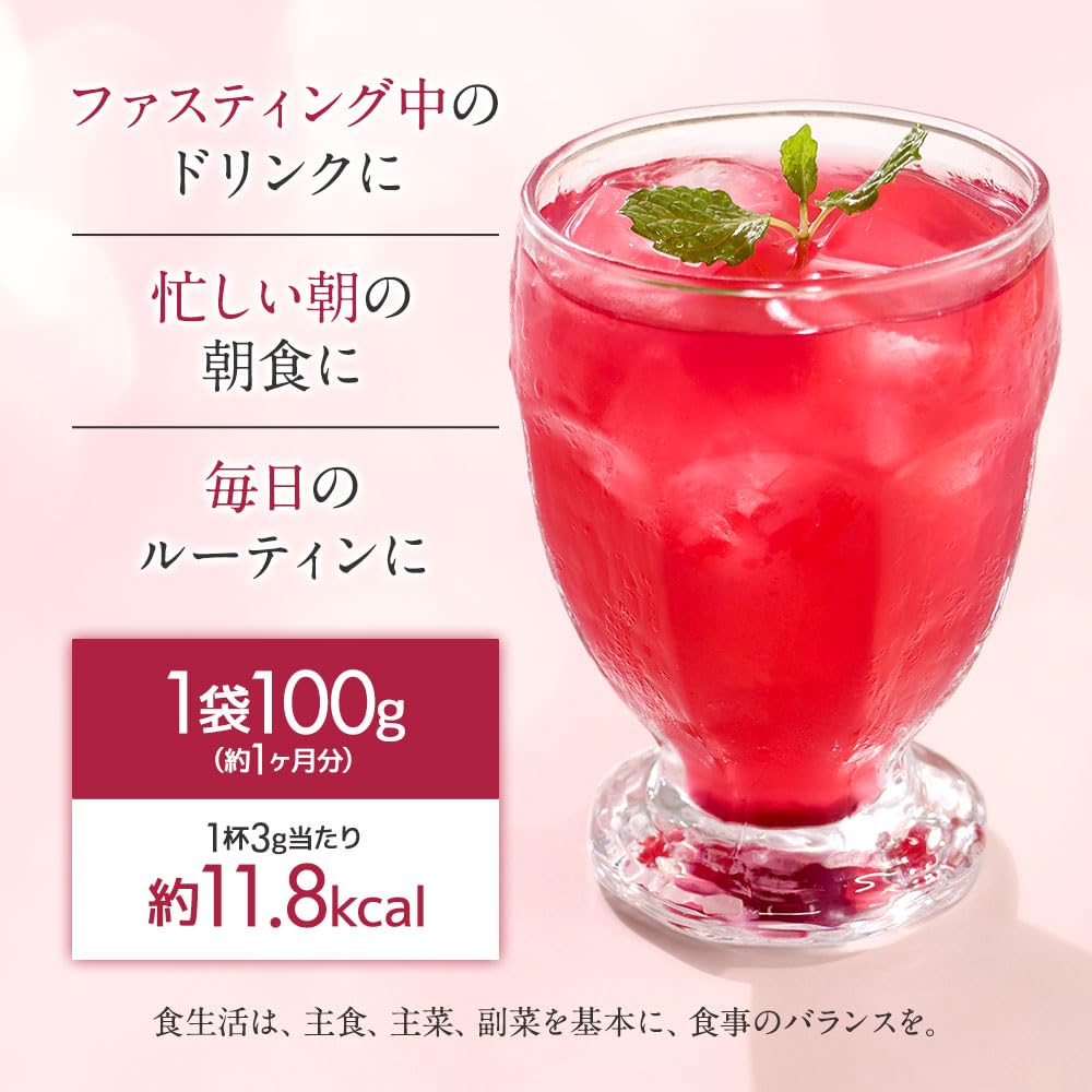 than 60 types of plant fermented Organland Fascinating Enzyme Drink 100g Powder Smoothie [More enzymes] Additive-free