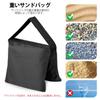 EMART Sandbag Studio Sandbags for Photography Tripods, High Load Capacity, Stabilizing Weight Bags, Versatile, Secure, Anti-Tip, Stackable, for Light