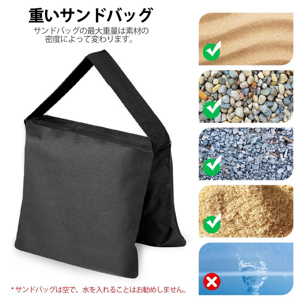 EMART Sandbag Studio Sandbags for Photography Tripods, High Load Capacity, Stabilizing Weight Bags, Versatile, Secure, Anti-Tip, Stackable, for Light