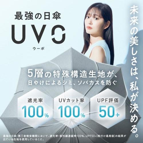 [2025] The Ultimate Parasol, UVO (Ubo) 60cm, Plain Tassel, Gray (100% Light Blocking, 100% UV Protection, UPF 50+, Sun and Rain, Windproof, and Heat-R