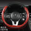 Mahogany Wood Grain Car Steering Wheel Cover For Mercedes Ben AMG 38cm Models A C CLA E GLA GLC GLE S B CLS Class