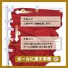 Noboriya Kobo Japanese Nobori Flag SNB-1472 Snow Crab 600x1800mm Durable Stitching Advertising Banner for Seafood Restaurant Business Prosperity