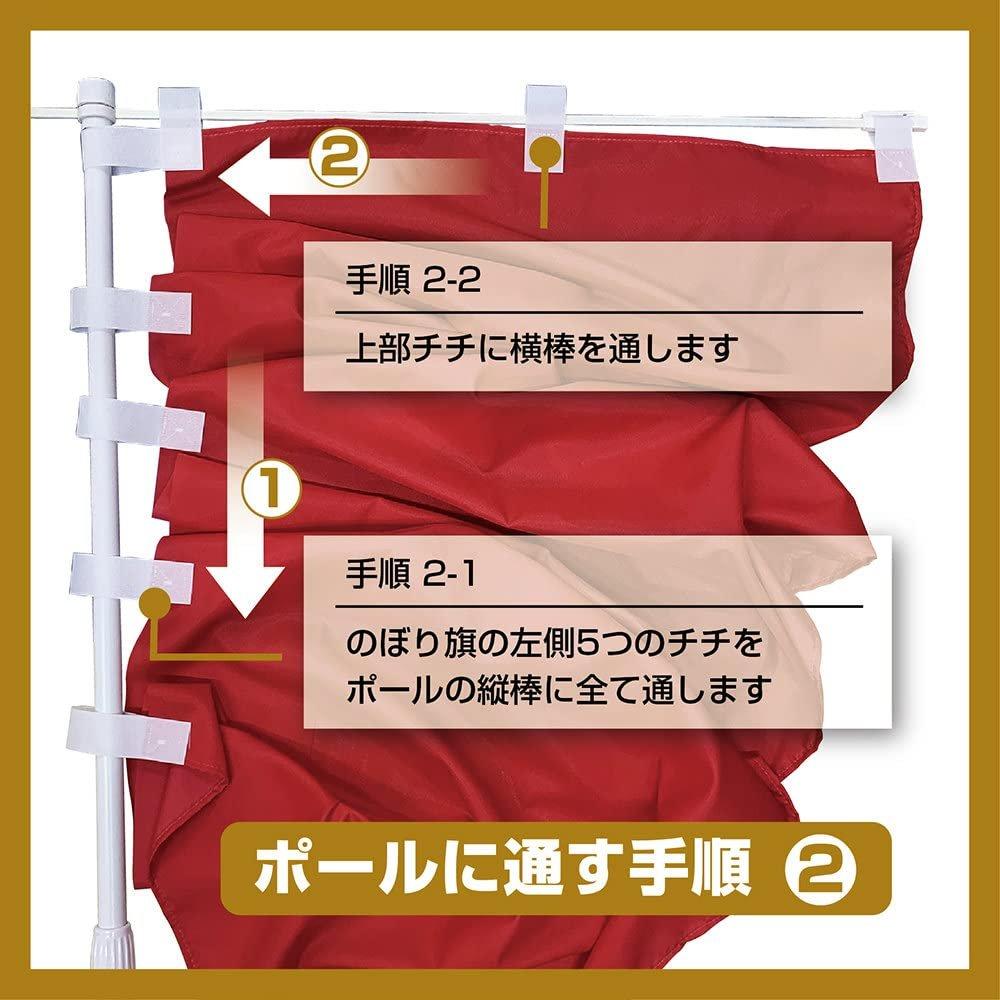 Noboriya Kobo Japanese Nobori Flag Blueberry Jam Shop Banner Sign 60x180cm Ponjee Durable Stitched Made-to-Order