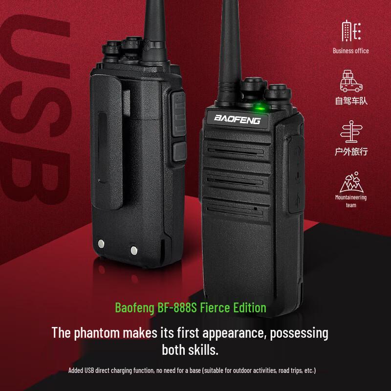 

Baofeng BF-888S Long Range Two-Way Radio Dual Pack (CN version)