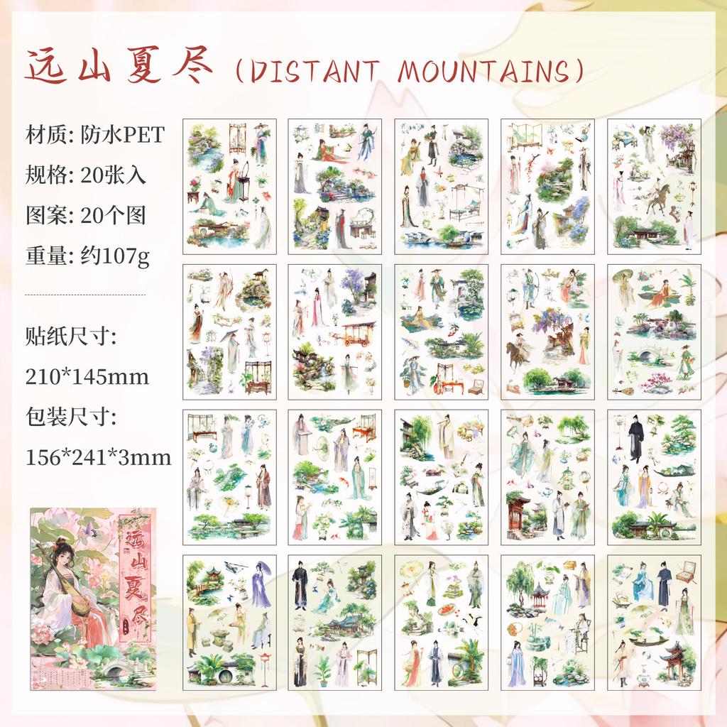 Livre d'autocollants Paysage de Figures Style Ancien 20 Pièces Motifs Style Chinois Lavis Encre Décoration DIY pour Journal Collage Fournitures