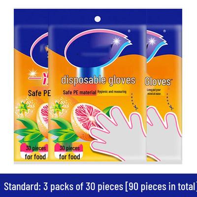 Xidien Disposable Transparent Plastic Kitchen Gloves