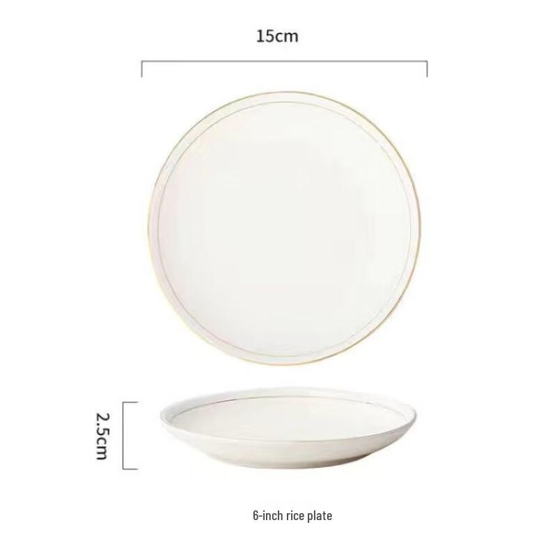 Dajujiang Gold Rim Round Ceramic Dinner Plate