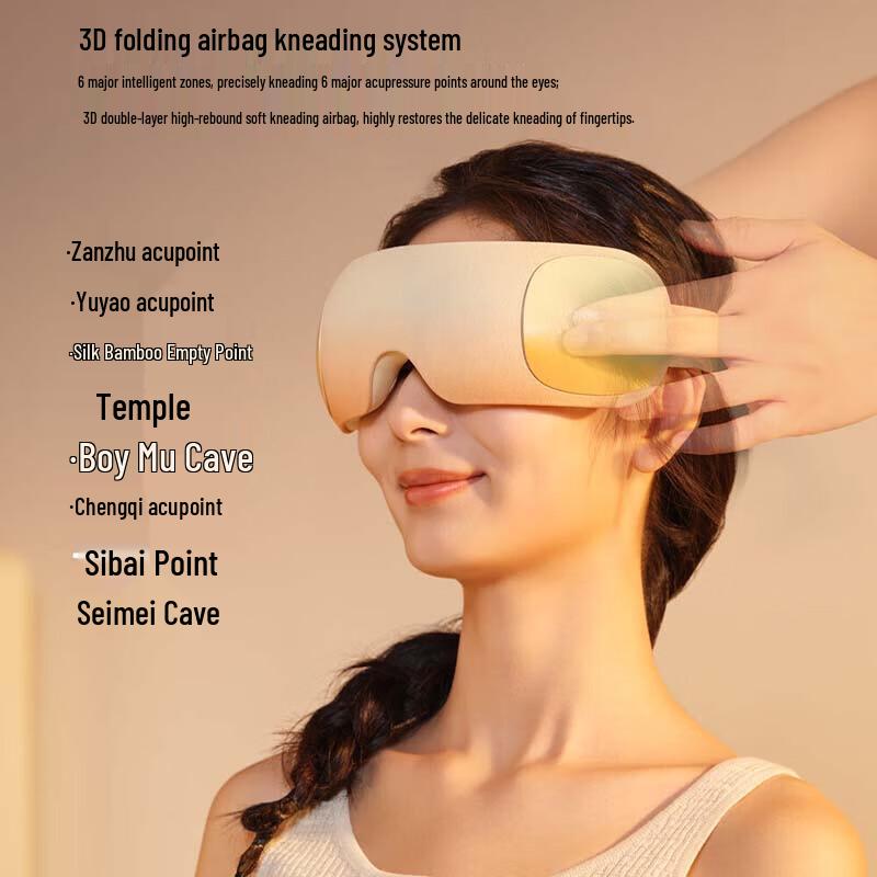 Breo SeeX3 Smart Eye Massager CN Plug (adapter Included)