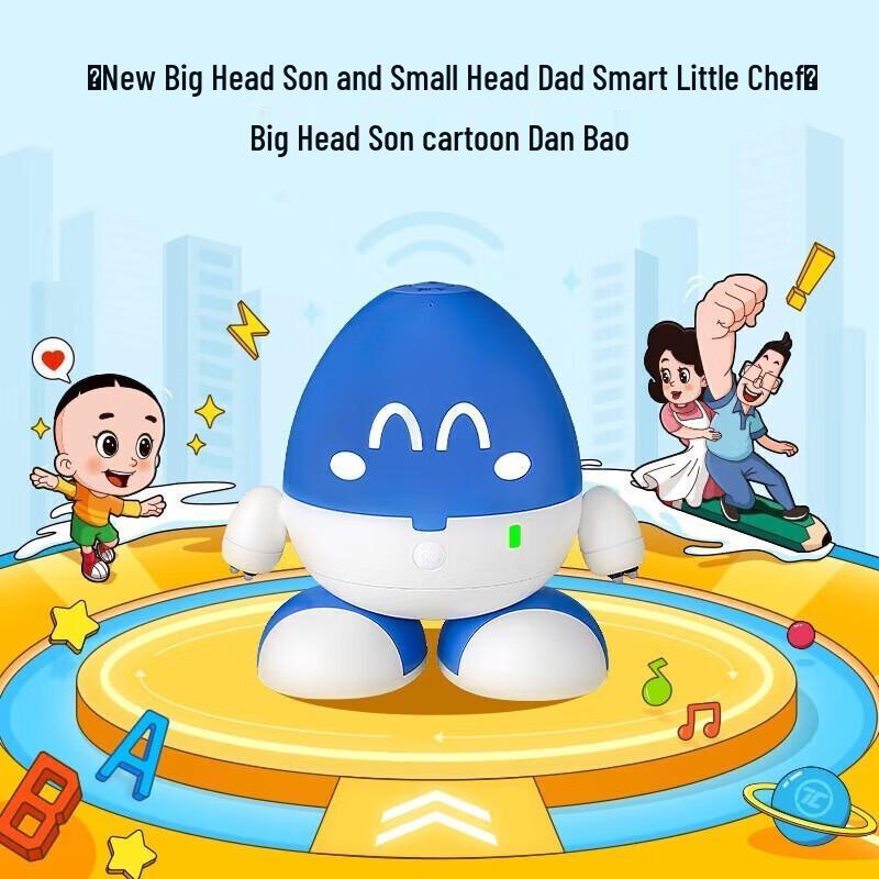Alpha Egg Danbao Smart Bilingual Early Learning Robot