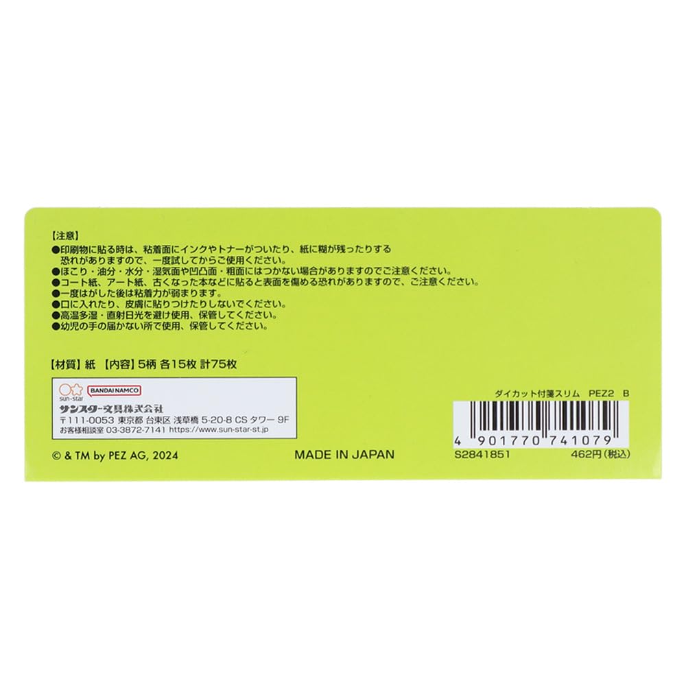 Sunstar Stationery PEZ Sticky Design S2841851 Notes, Die-Cut Slim, B,