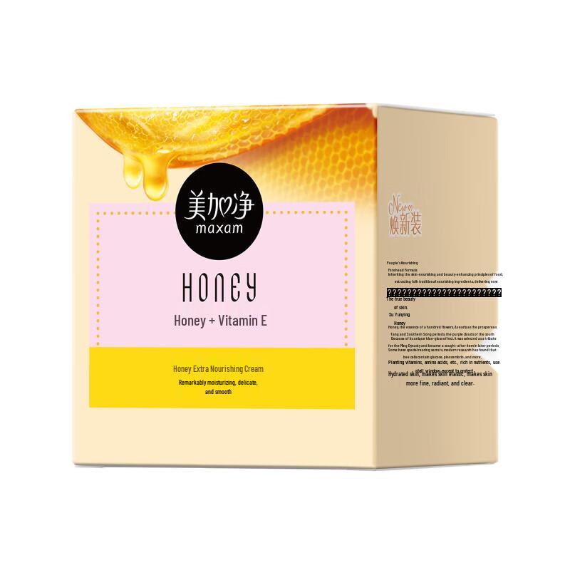 Mei Jia Jing Honey Deeply Moisturizing Nourishing Cream