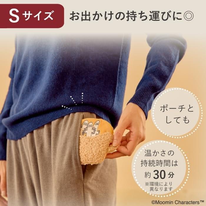 MOOMIN Pocket Warmer S Size