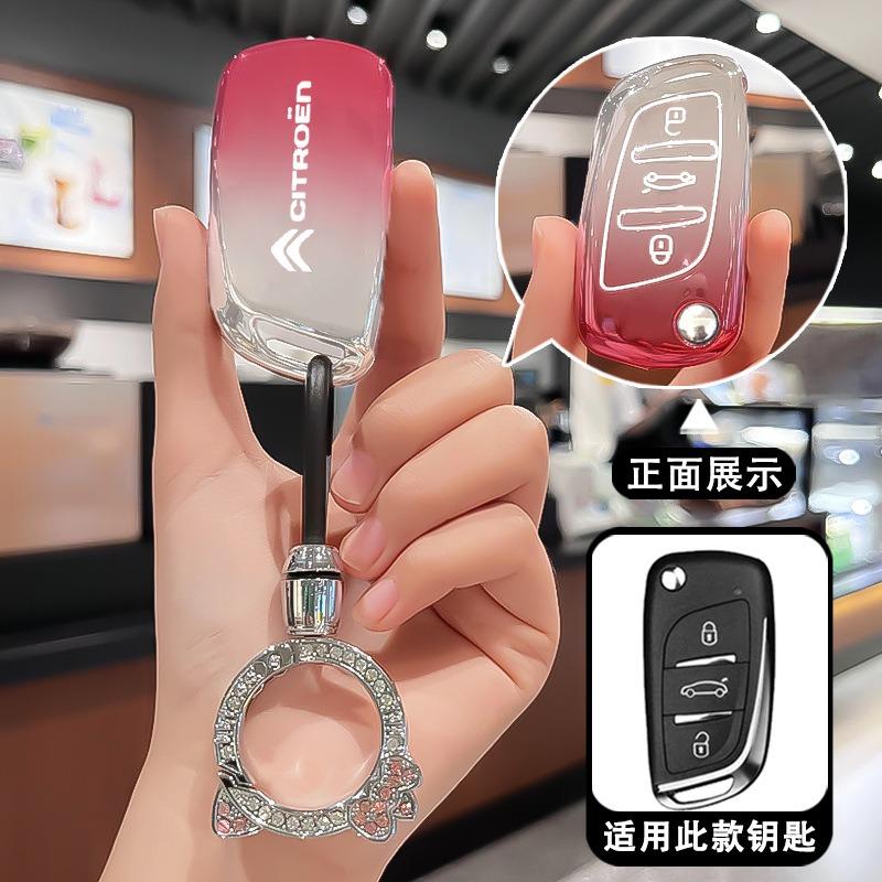 High Quality TPU Car Key Case Cover For Citroen C1 C2 C4 C5 C3 C4L C8 Berlingo Xsara Picasso C-ELYSEE JUMPY NEMO Accessories