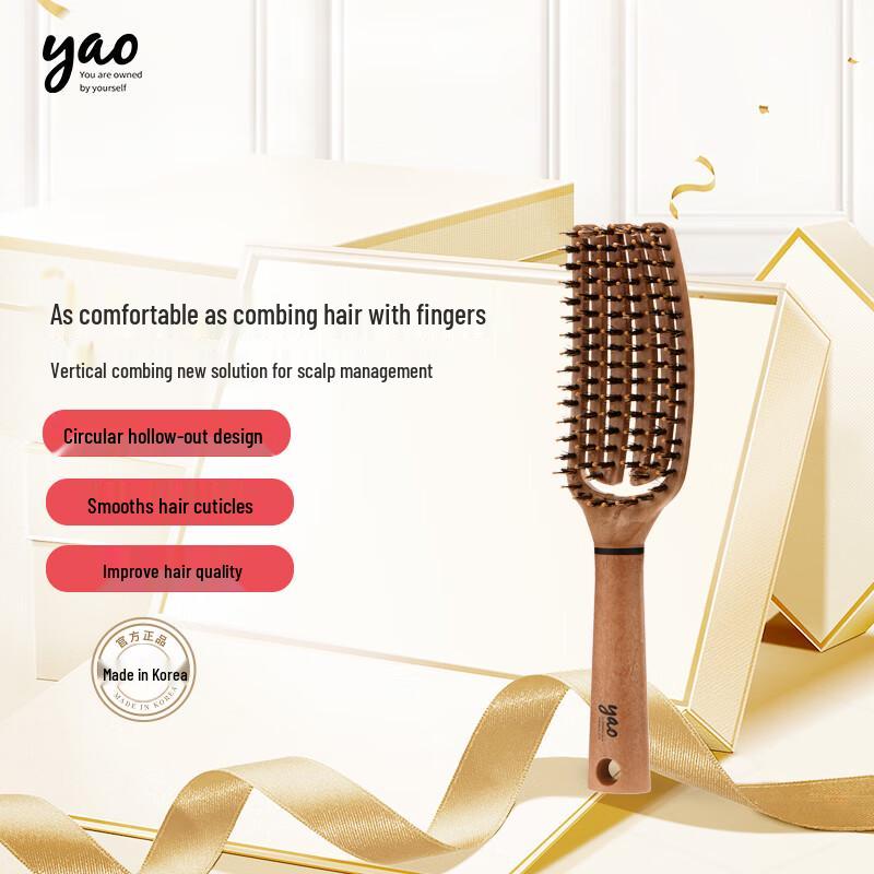 Korean Boar Bristle Gentle Massage Hairbrush