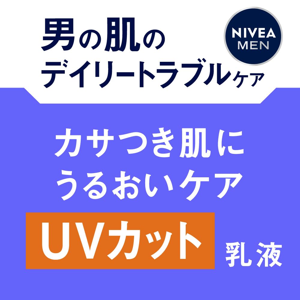 Nivea Men Skin Conditioner Balm UV Lotion Dry Dark Spots and [Men's Lotion] [For Skin] [Moisturizing] [UV Protection] [Prevents Freckles] [SPF25 PA++]