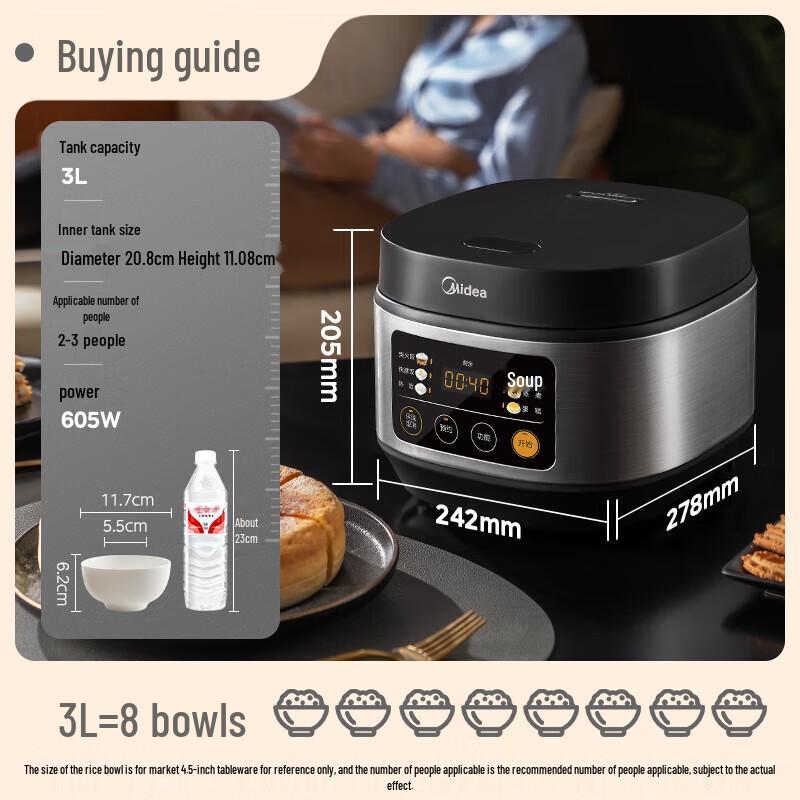 Midea 3L Smart Rice Cooker CN plug (adapter included)