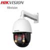 Supraveghere video și accesorii – Camere CCTV