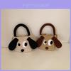 Bolsa de Ombro Adorável de Cachorro Cartoon Para Crianças Perfeita Para a Temporada Outono Inverno