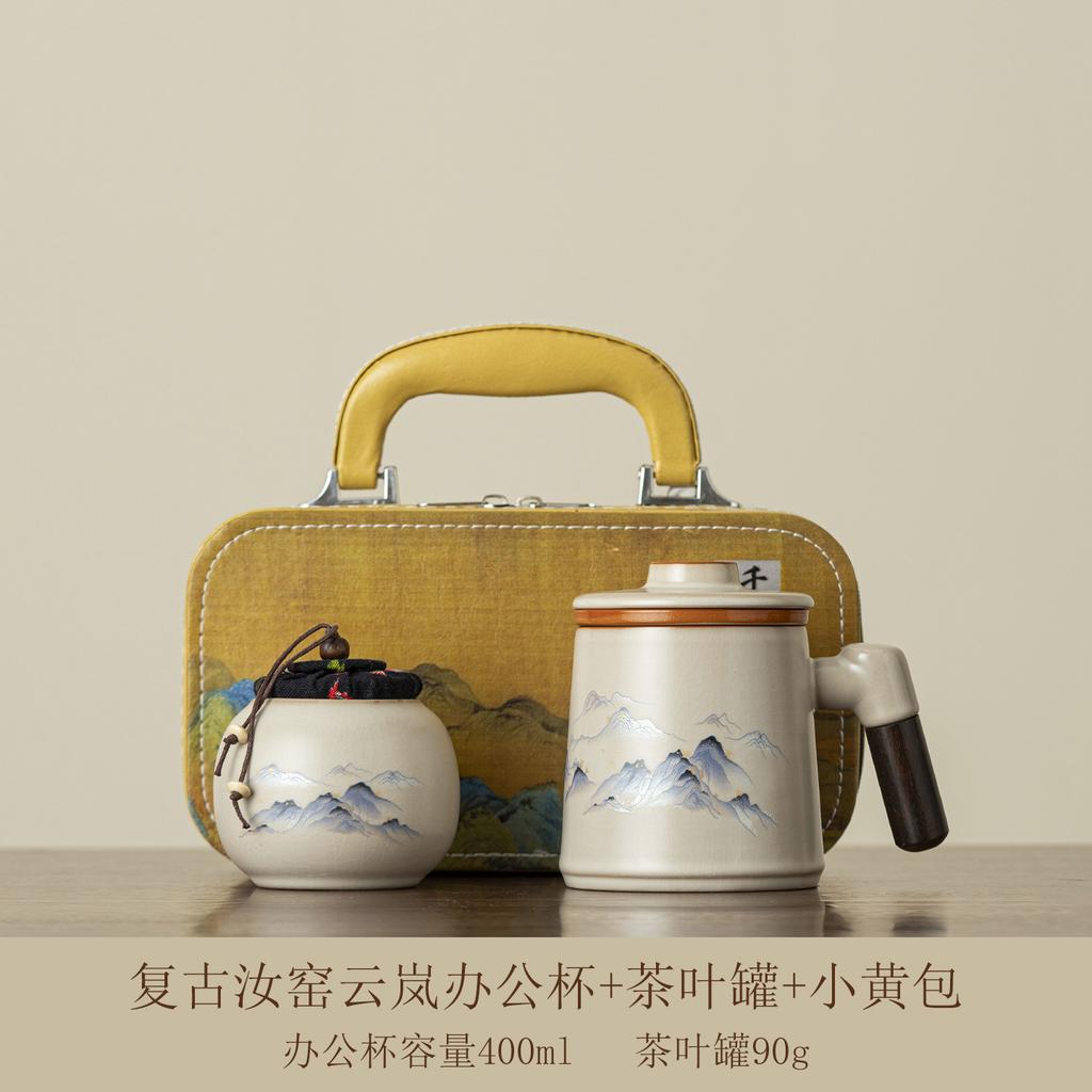 New Chinese Ru Kiln Office Cup Portable Tea Separation Tea Cup Simple Wooden Handle with Lid Tea Cup Light Luxury Gift Box