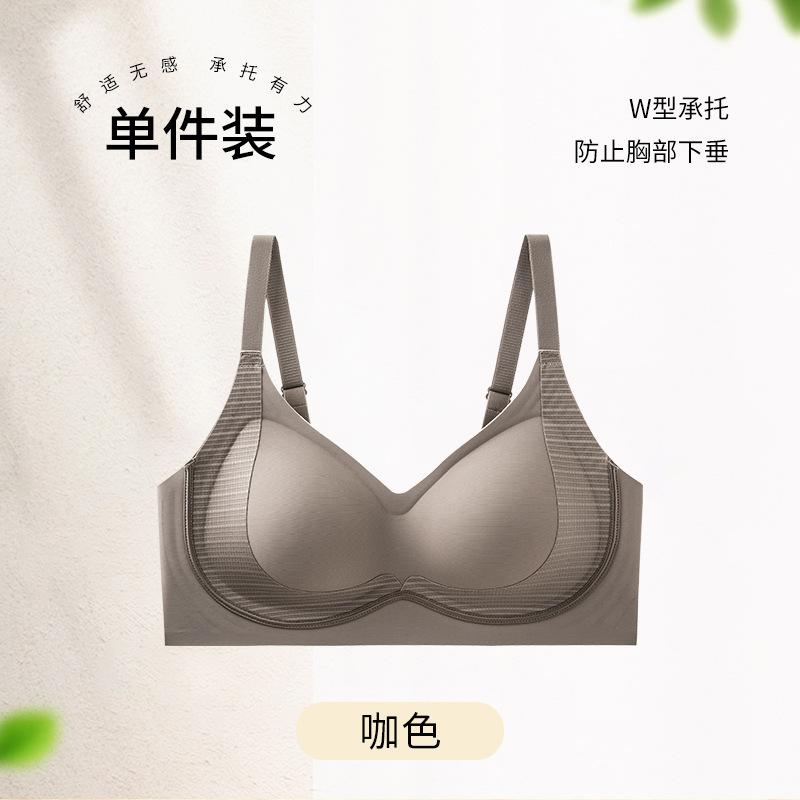 New thin seamless anti-gravity anti-sagging no steel ring upper support breast bra
