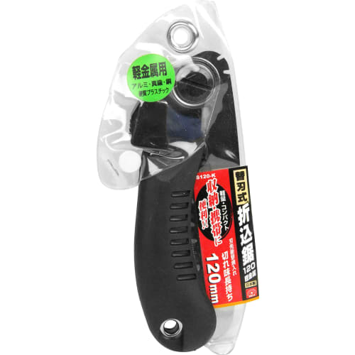 SK11 (SK11) Replaceable Blade Type Folding Saw Blade Length 120mm For Aluminum, Brass, Copper, Hard Plastic S120-K