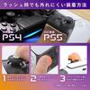 AsoPro Games Aim Freak PS4/PS5 Compatible with Double-Sided Tape (Orange)