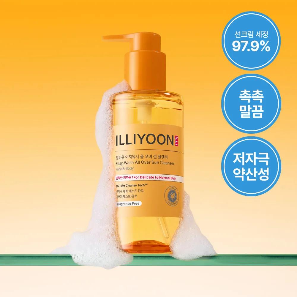ILLIYOON Easy Wash All Over Sun Cleanser 200ml