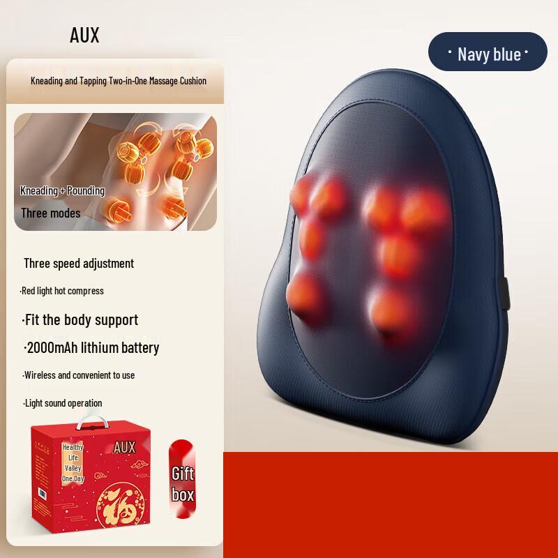 Aux Neck and Lumbar Massage Cushion CN Plug (adapter Included)