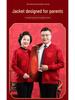 2025 A/W Fine Wool Round Neck Knit Cardigan with Pockets, Fleece-Lined 'Fu' Design, Warm Outerwear