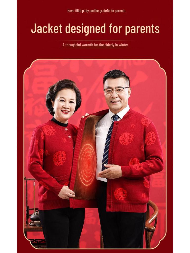 2025 A/W Fine Wool Round Neck Knit Cardigan with Pockets, Fleece-Lined 'Fu' Design, Warm Outerwear