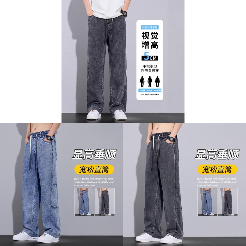Summer Thin Tencel Denim Pants For Men With Belt And Pockets For Casual Wear