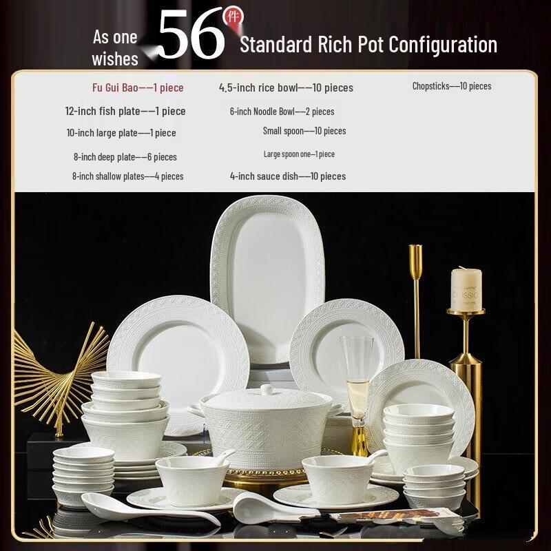 Lin Pan Ruyi 56-Piece Dinnerware Set