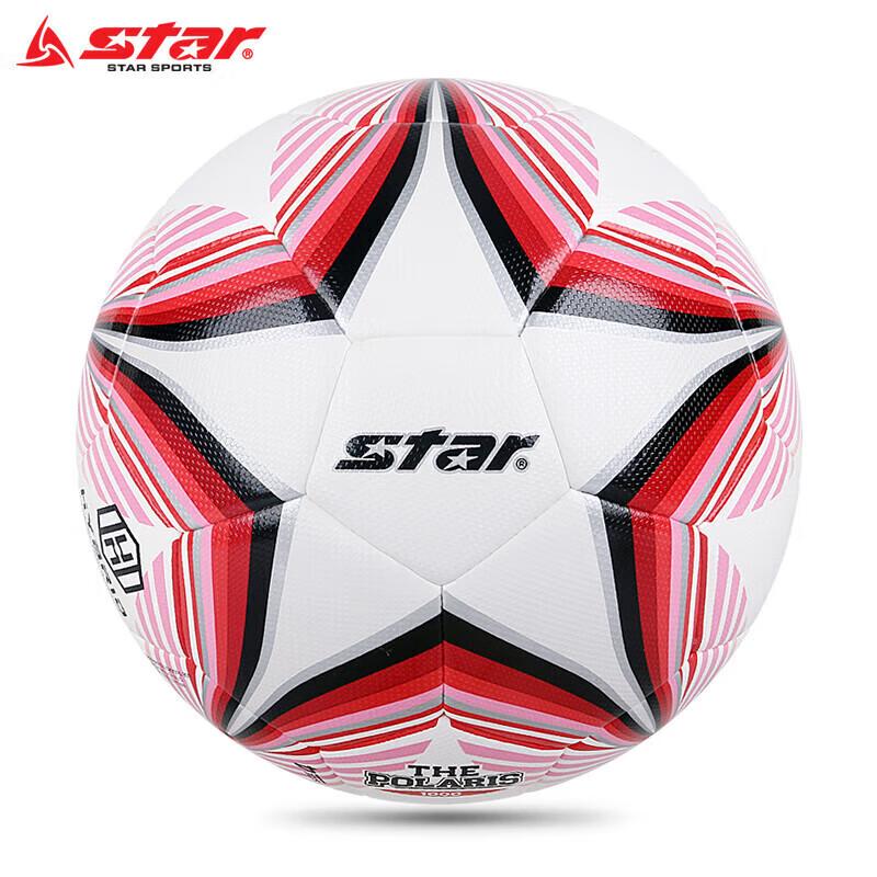 Star KFA Youth Training Football - Size 4