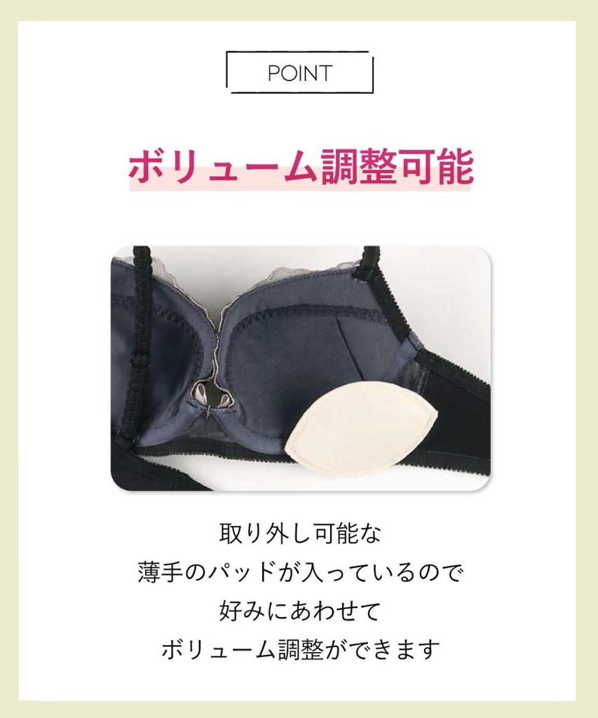 Bra and Shorts Round Breast colors available and Shorts Top and Bottom KA D75 [Amphi/Wacoal] Set, Makeup, Web-exclusive [Bra Set] Set, Bra, BCC224,