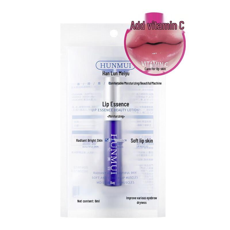 Hanlun Meiyu Lippen-Essenz-Serum