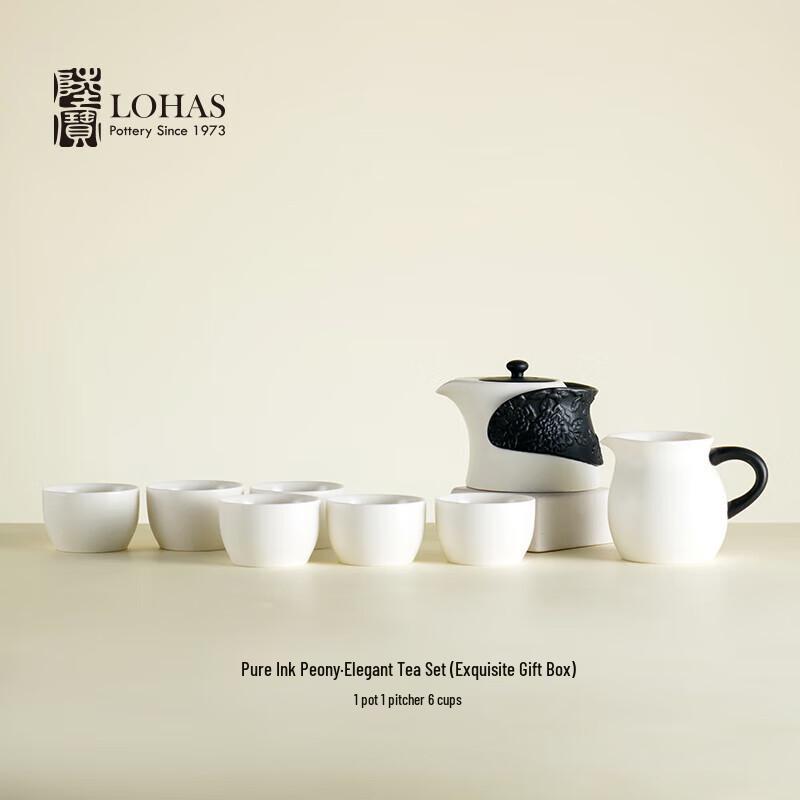 Lubaot White Porcelain Peony Relief Tea Set