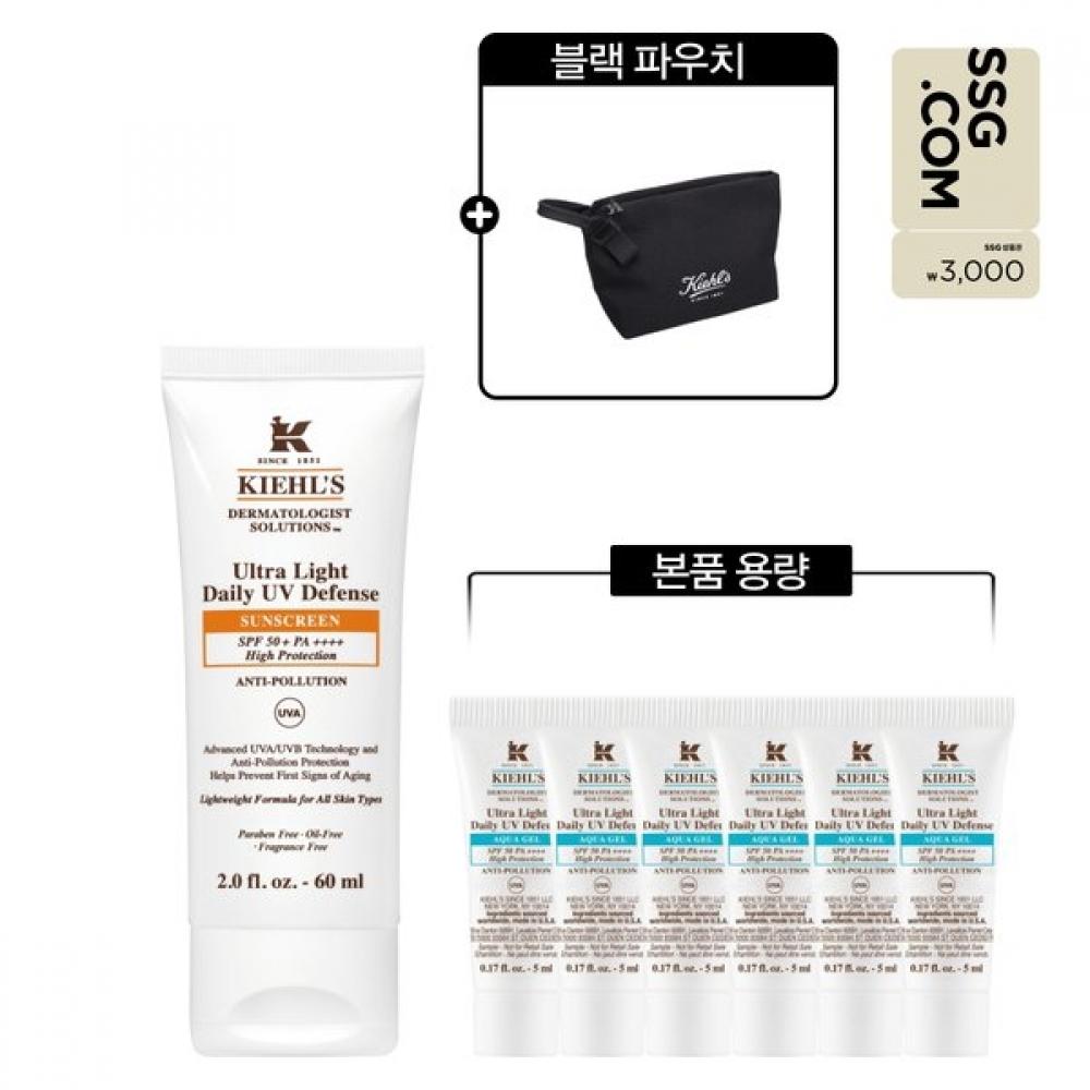 Kiehl S Uv Protection Cream With Pouch 60ml Set Single option