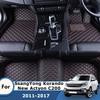 Carpets For SsangYong Korando New Actyon C200 2017 2016 2015 2014 2013 2012 2011 Car Floor Mats Auto Interior Accessories