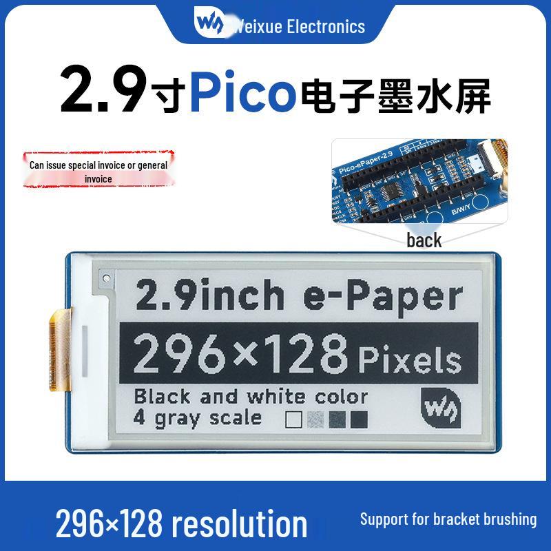 2.9" Pico E-Ink Display Board, 296x128 Resolution, SPI Interface
