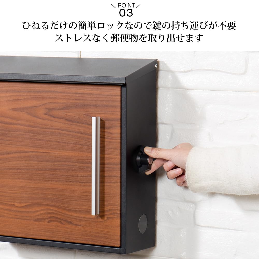 Hachibanya Mailbox with Wood Grain Nordic Black Wood Grain Wall-Mounted Lock, Finish, Large, Style, Vertical, Brown, (Brown Finish)