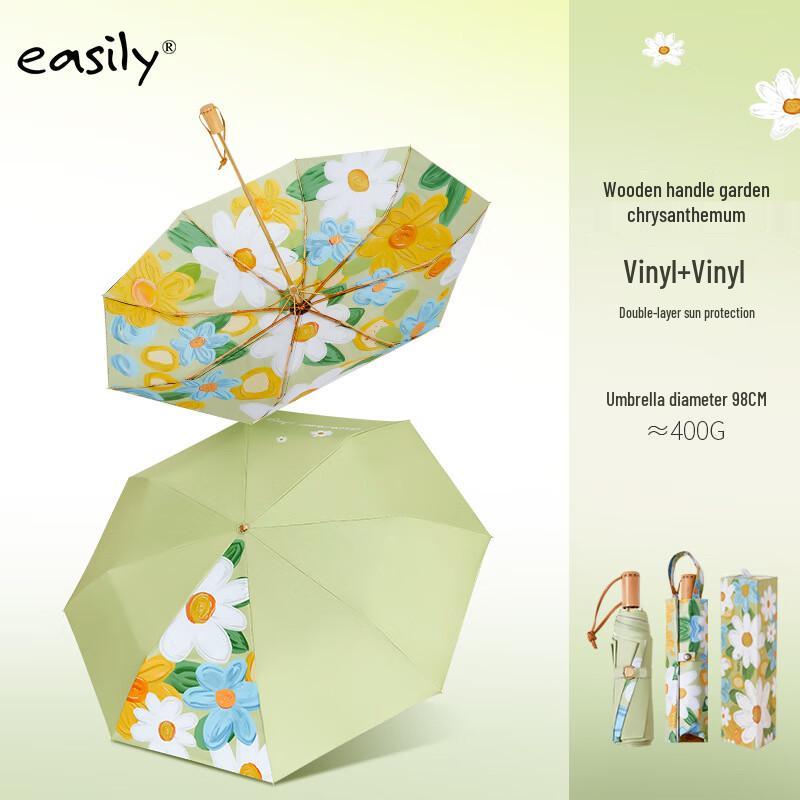 easily Floral Print Wood Handle Three-Fold UV Sun & Rain Umbrella