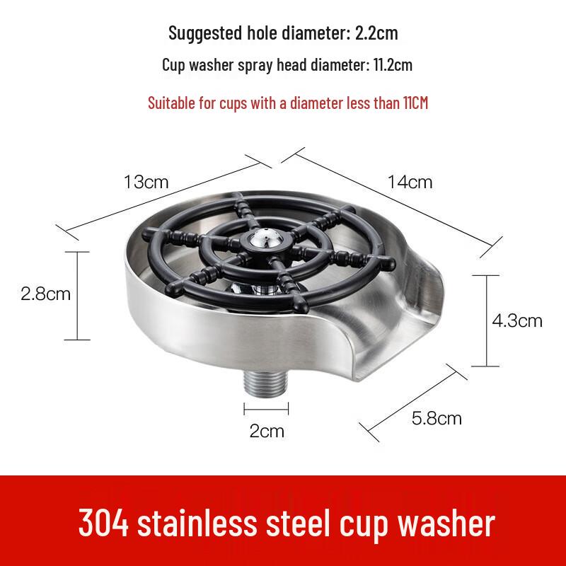 

High-Pressure Automatic Glass Rinser for Kitchen/Bar Sinks